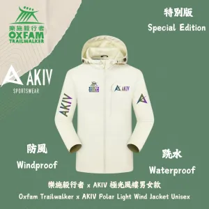 Pre-order: Production time 7-14 Business Days | Oxfam Trailwalker x AKIV Polar Light Wind Jacket Unisex